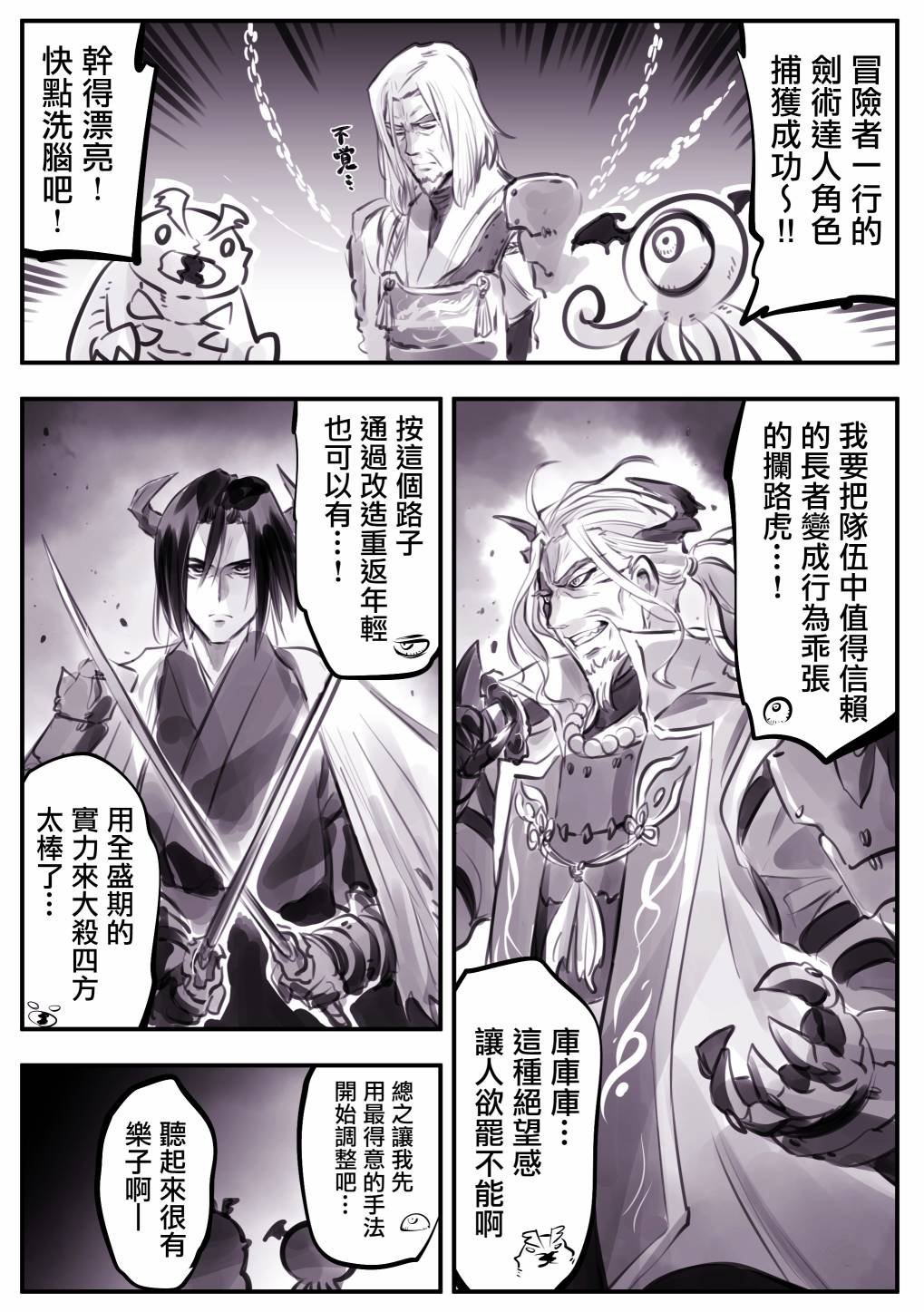第6话