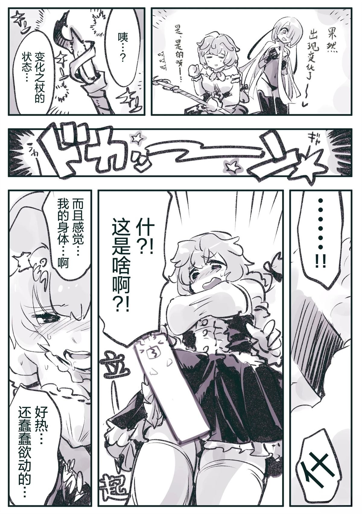 第59话