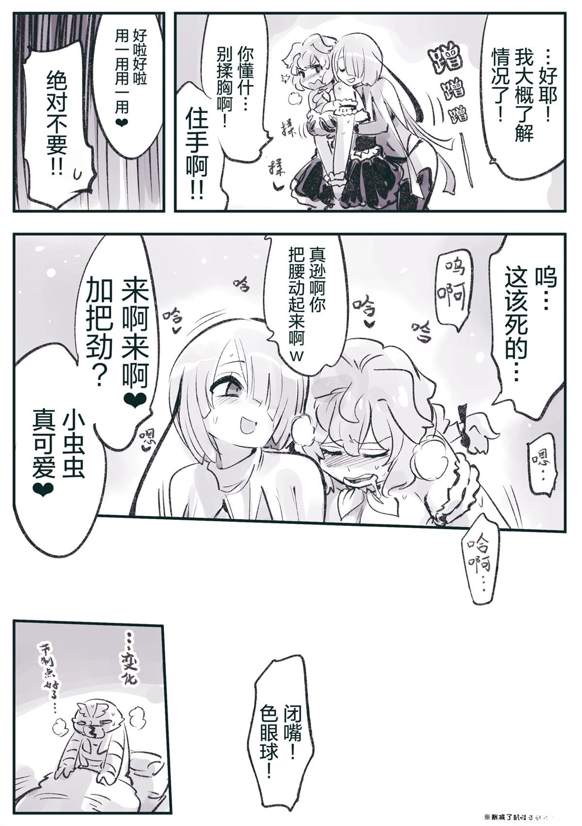 第59话