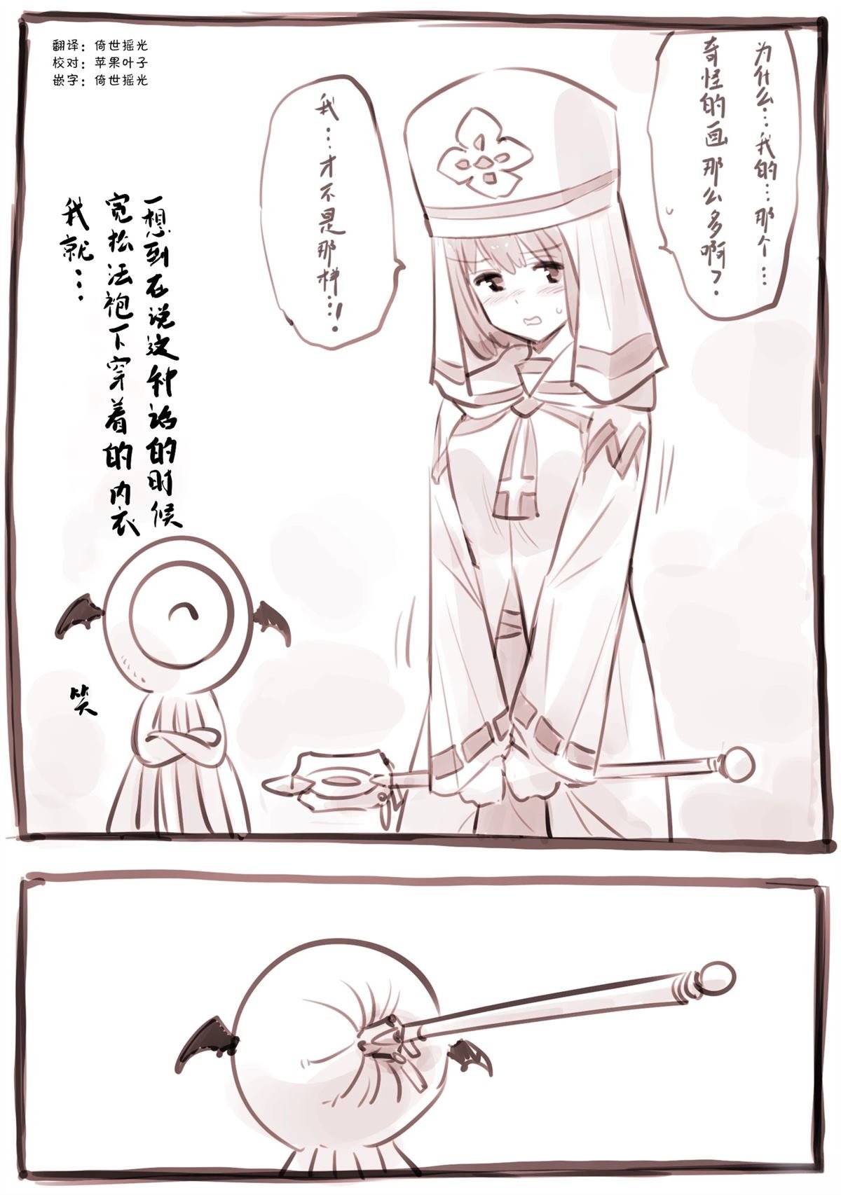 第61话