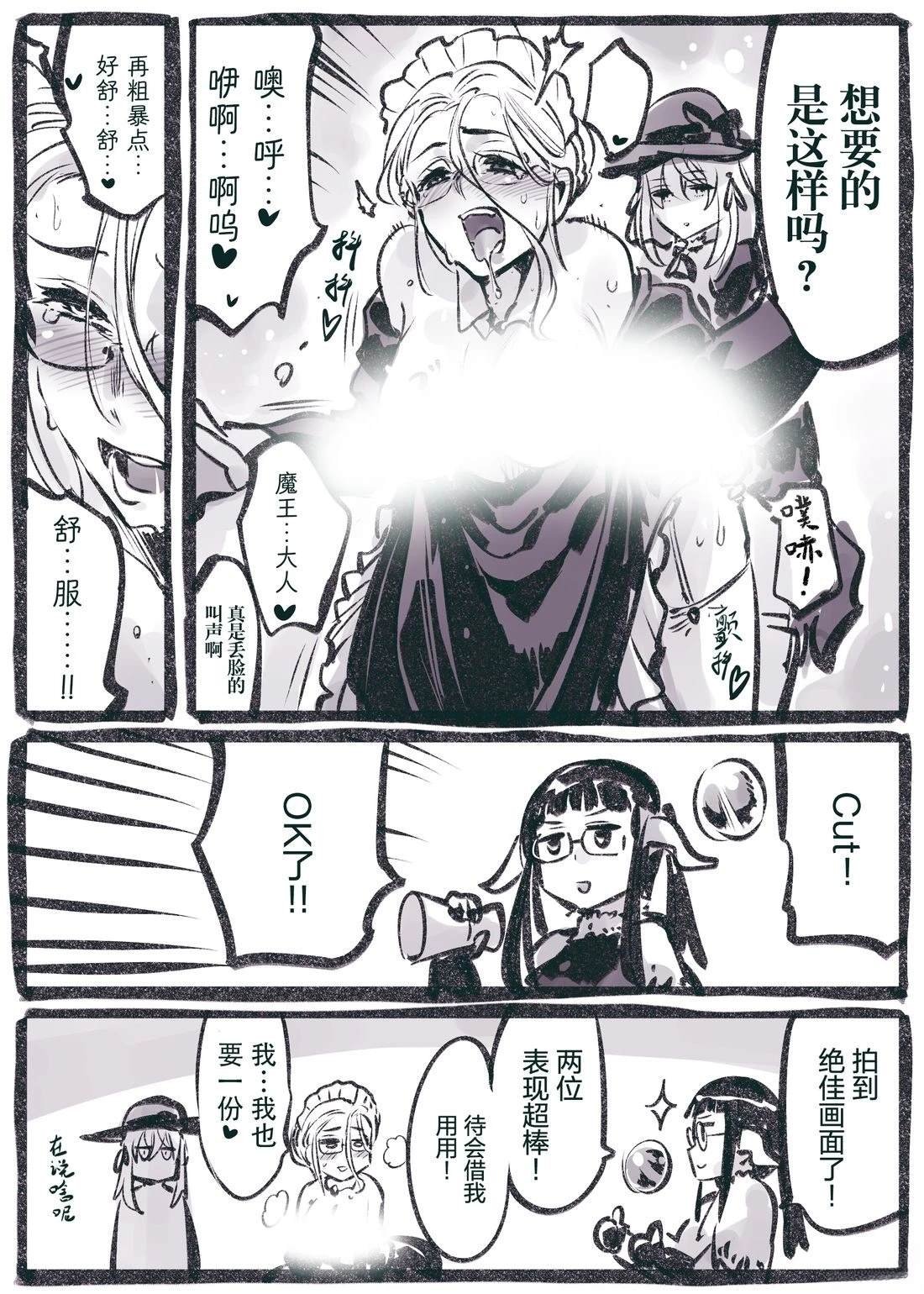 第64话