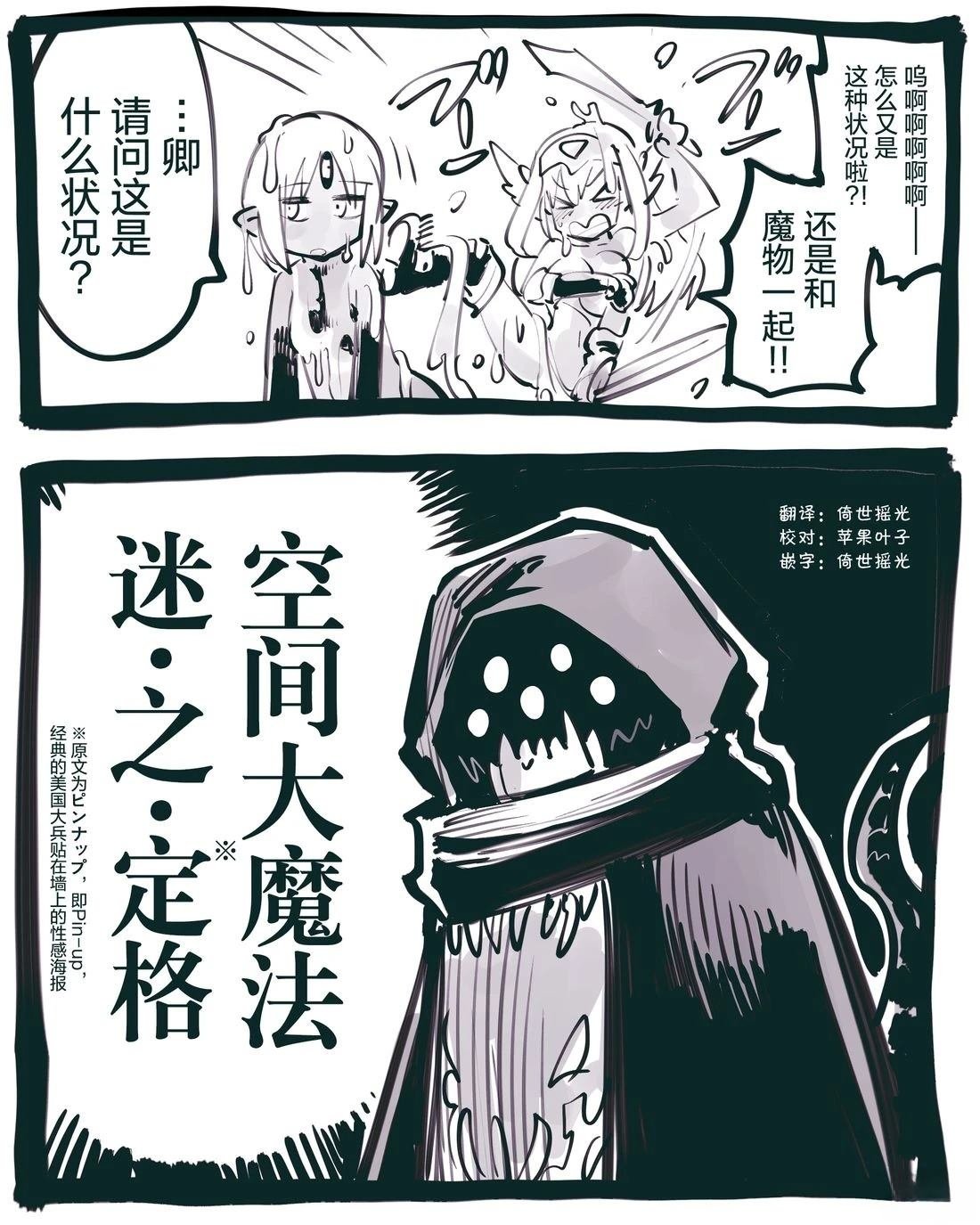 第66话