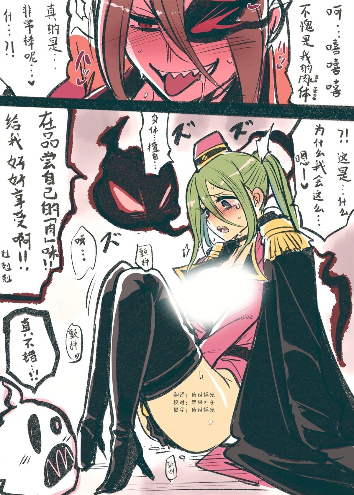 第68话