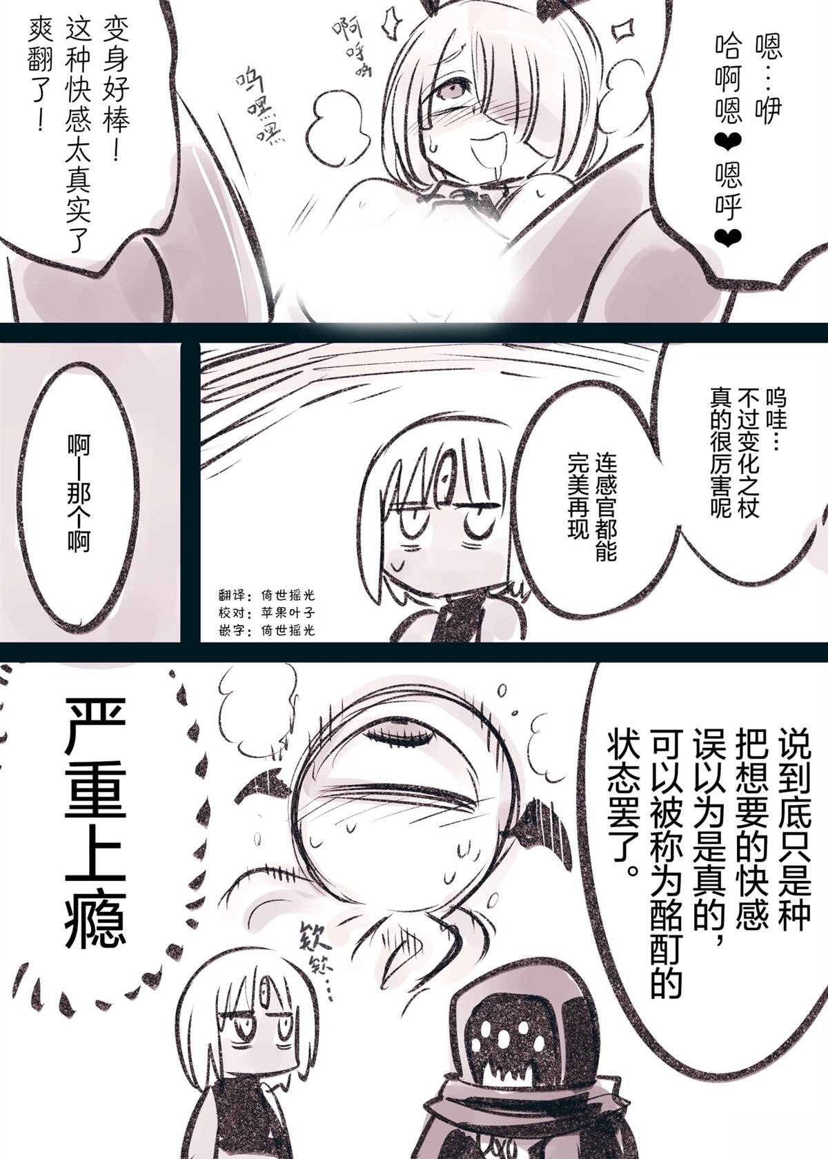 第70话