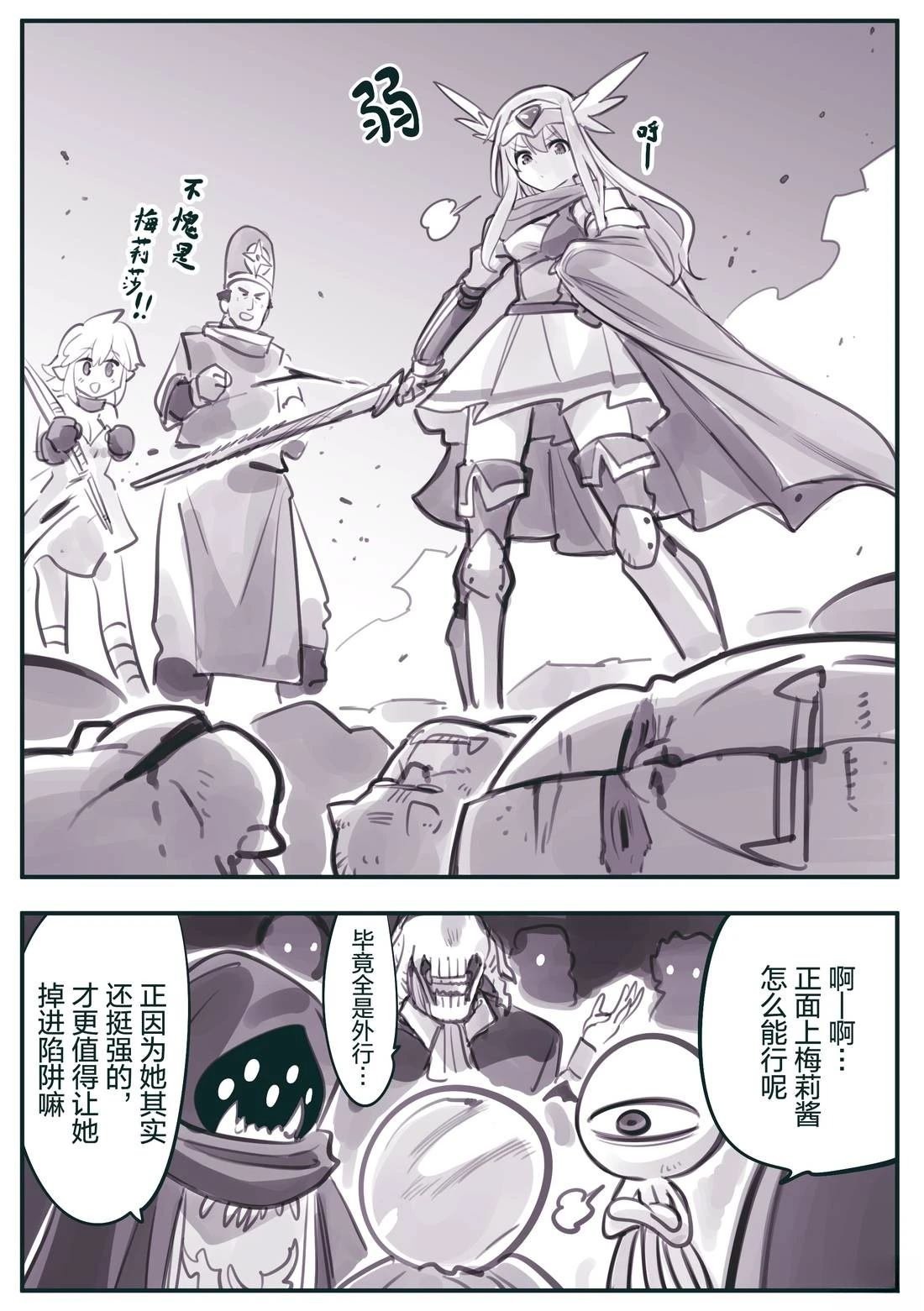 第75话