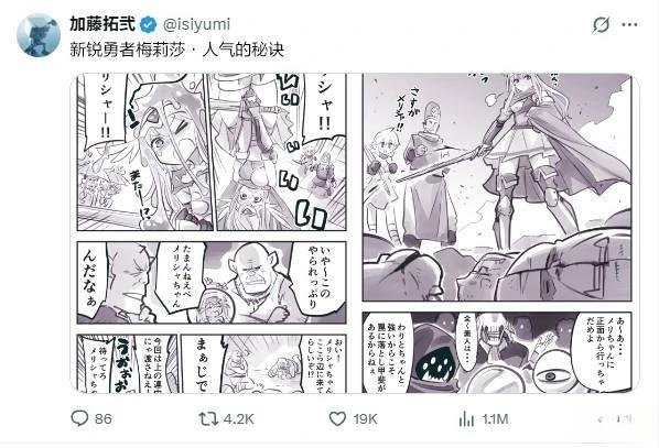 第75话