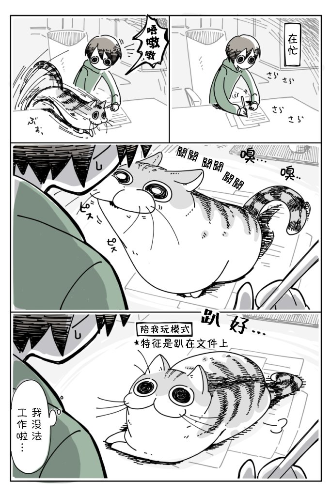 第10话