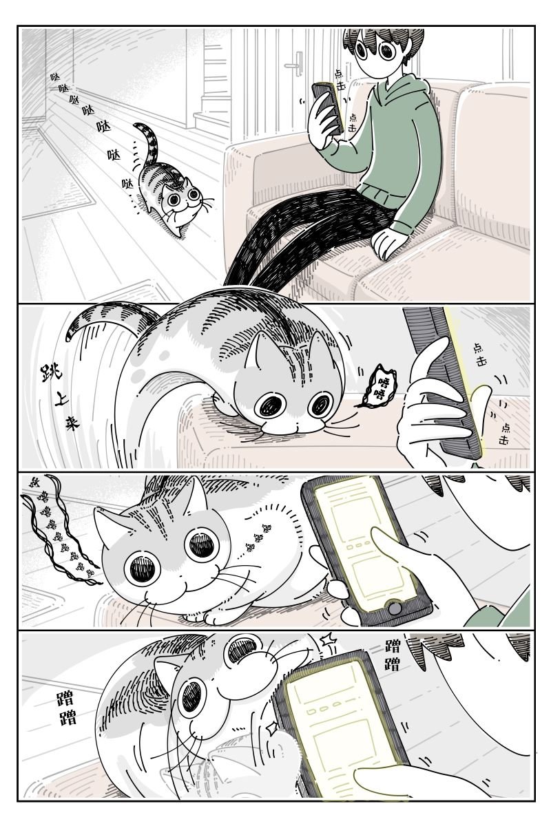 第99话