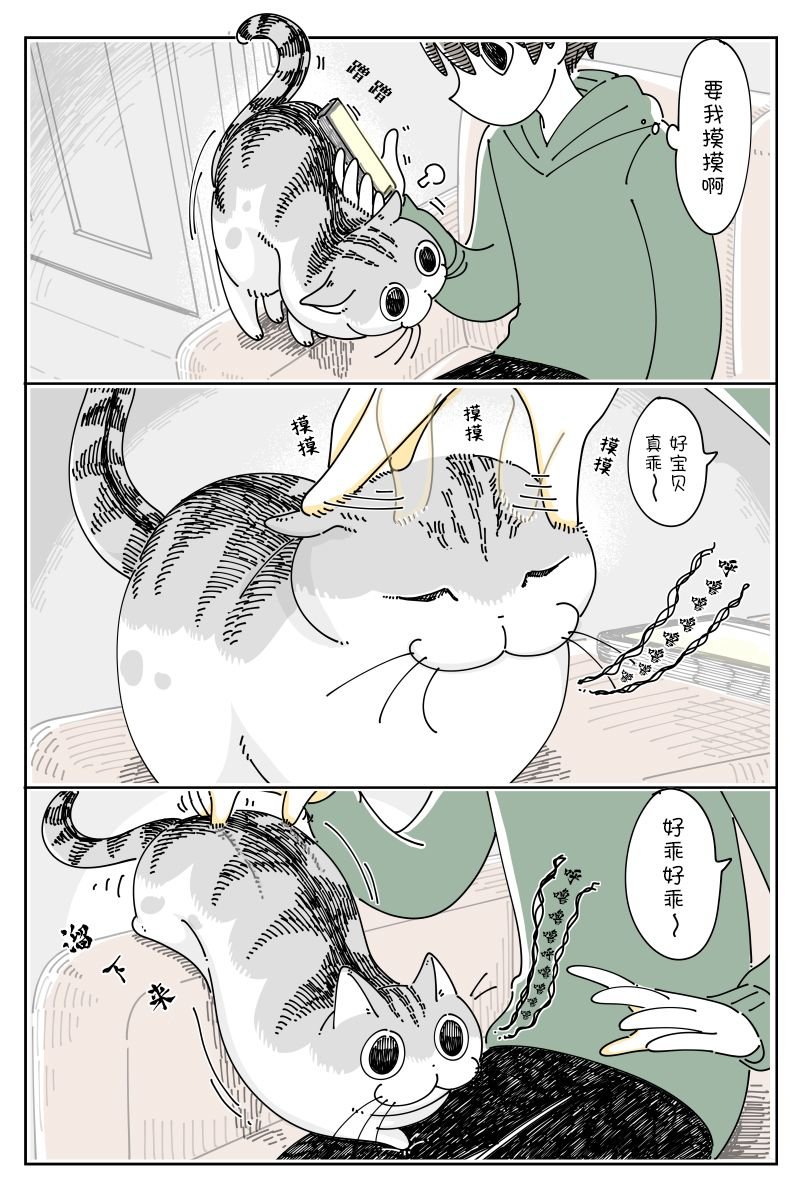 第99话