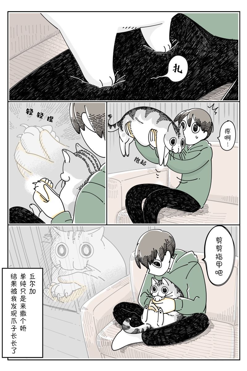 第99话