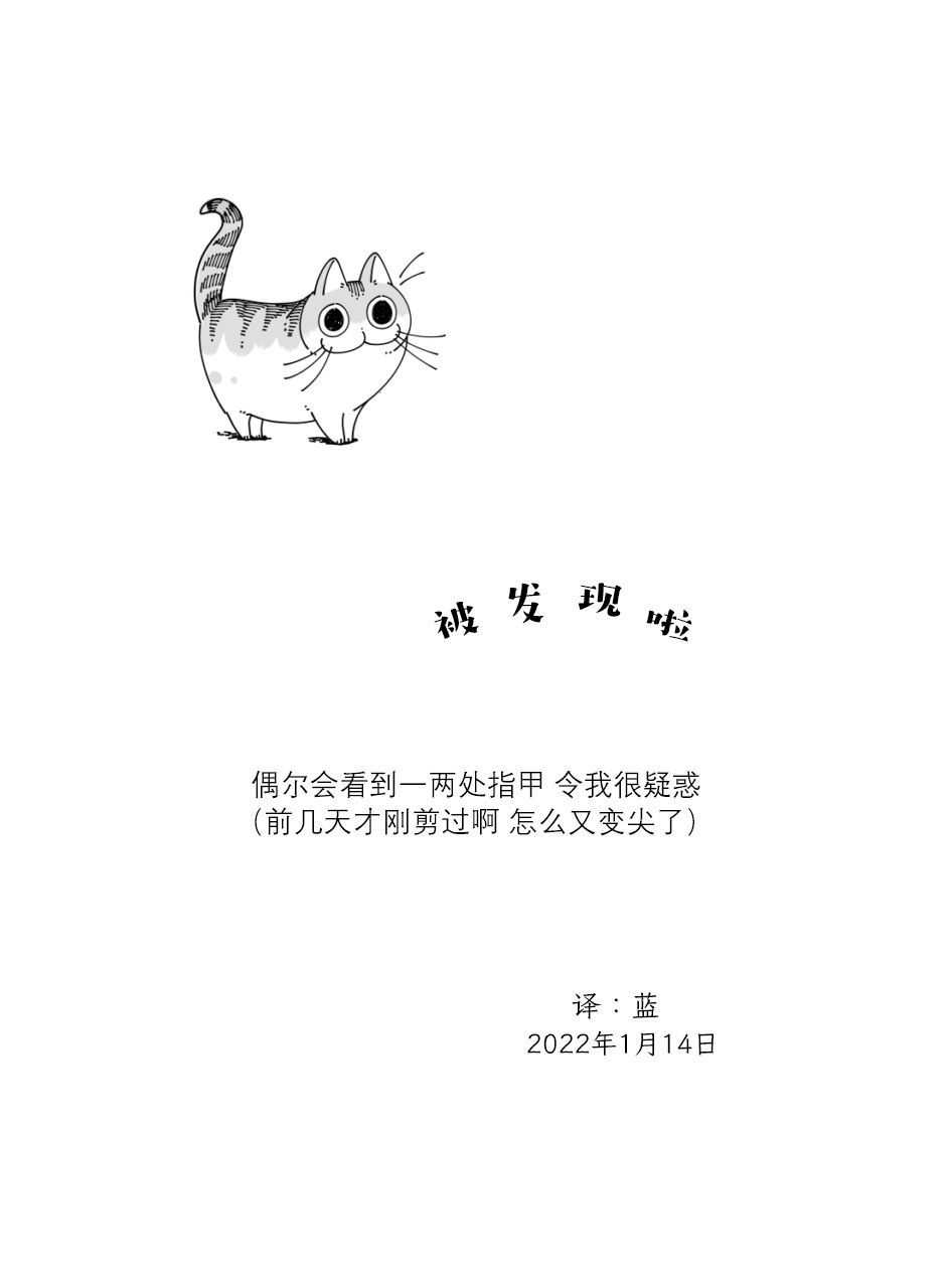 第99话