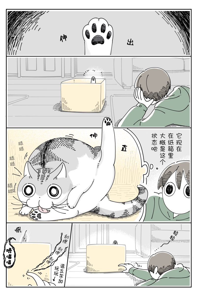 第100话
