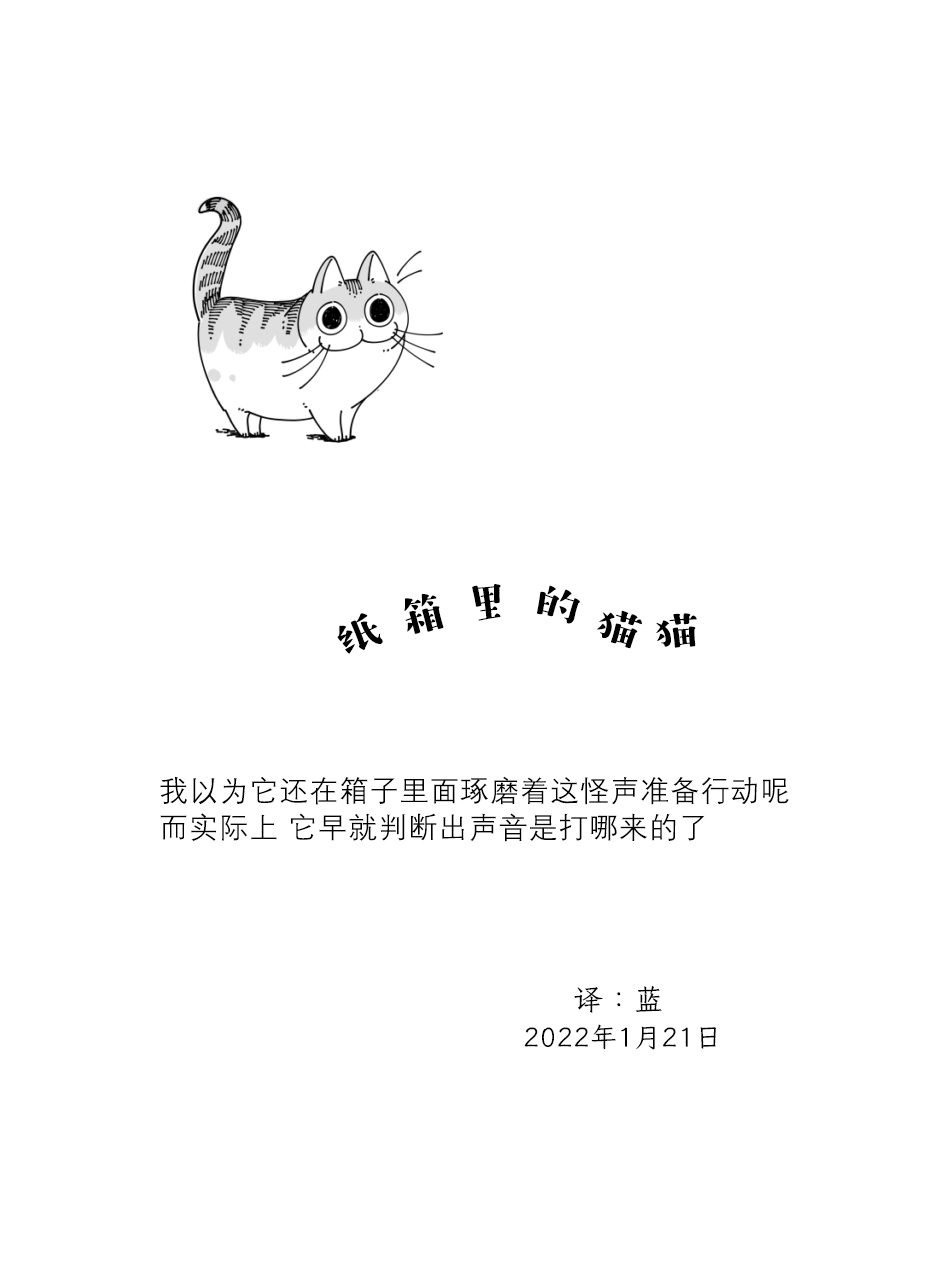 第100话