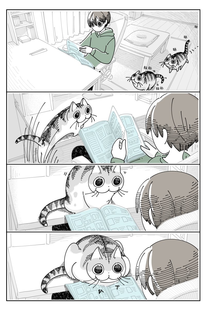 第101话