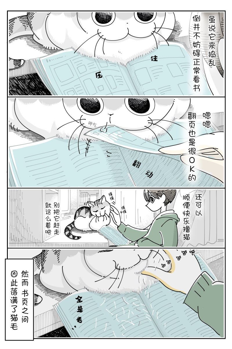 第101话