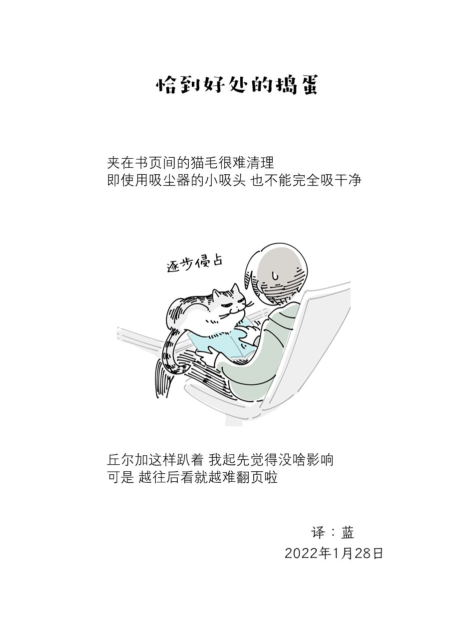 第101话