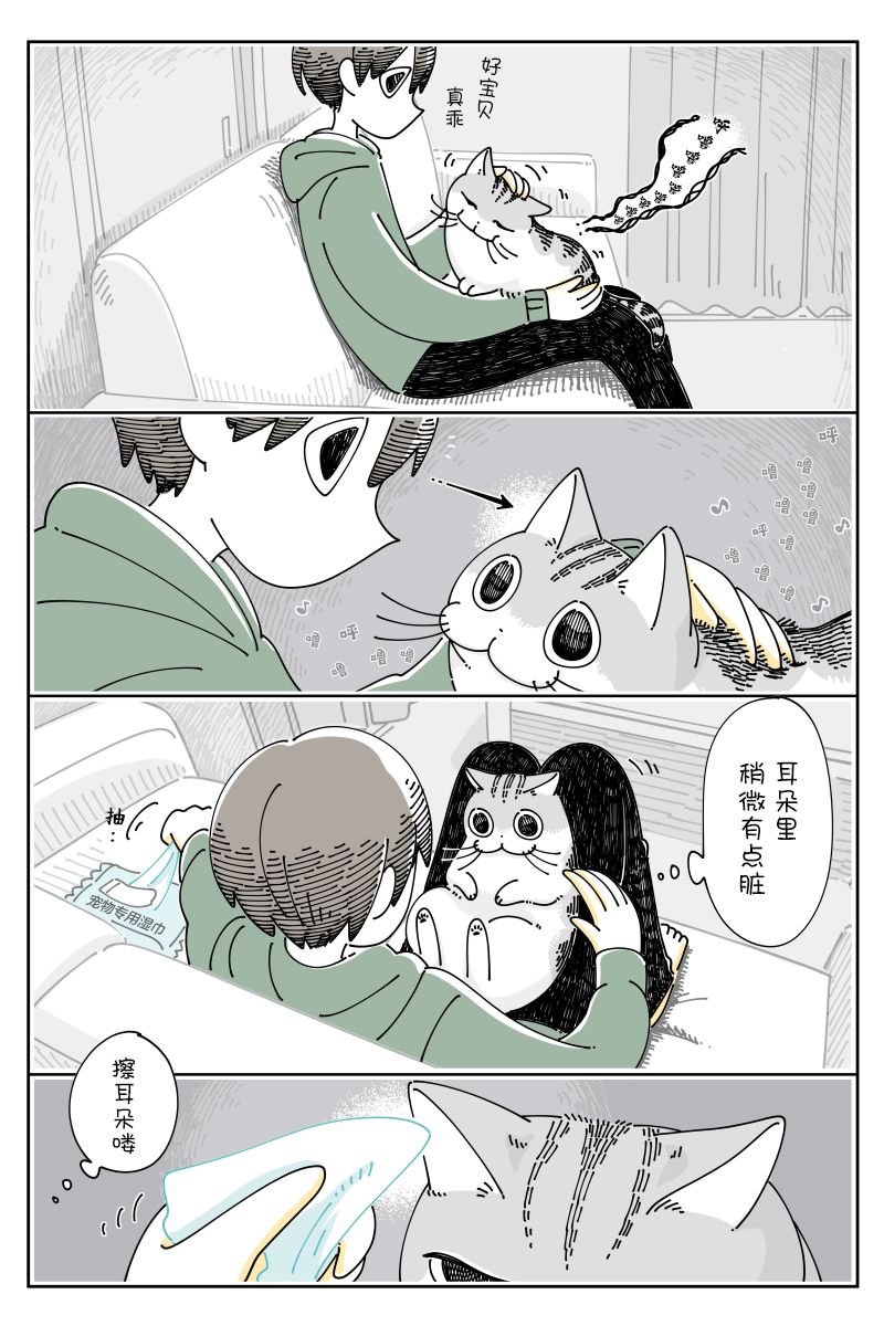 第102话