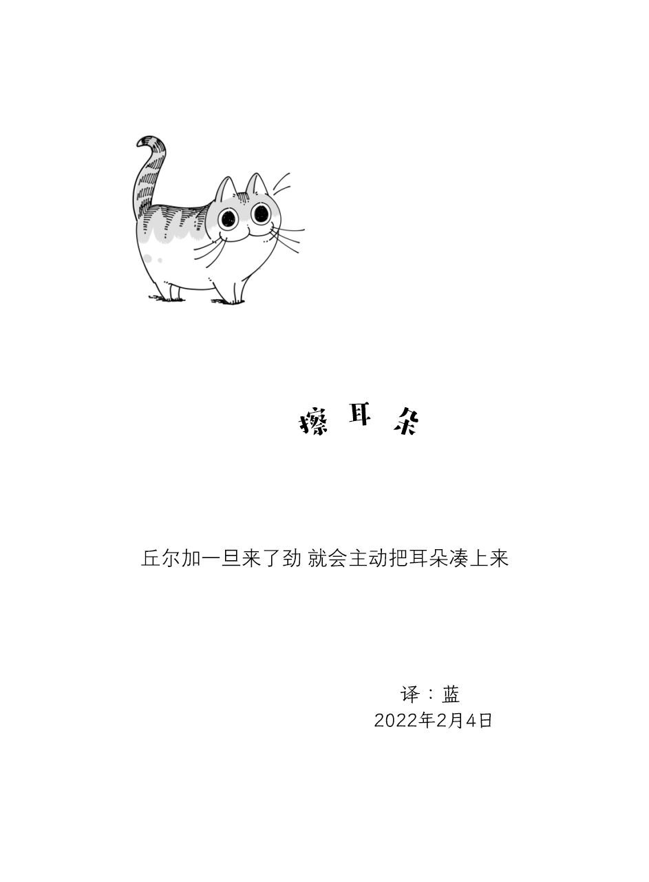 第102话