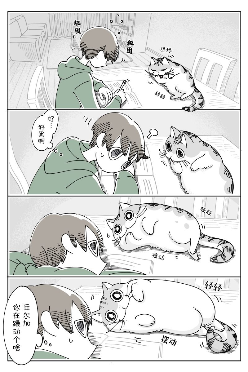 第103话
