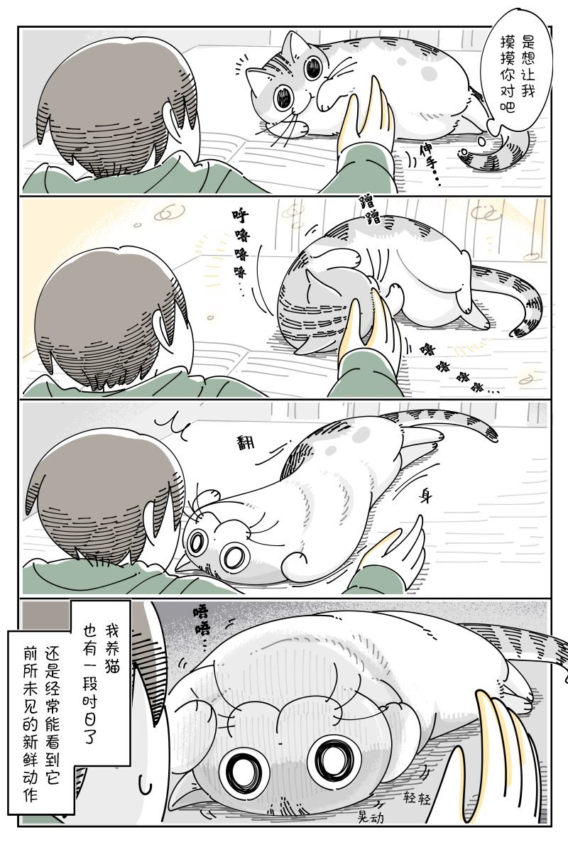 第103话