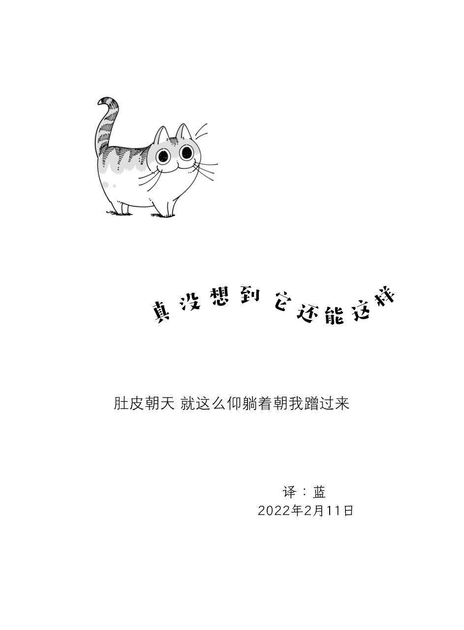 第103话