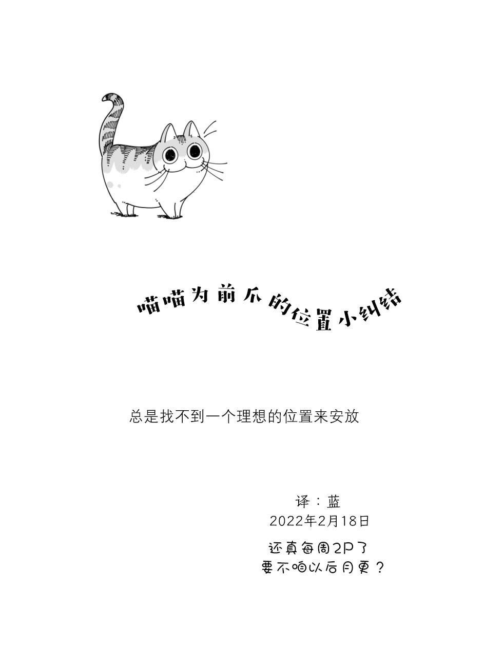 第104话