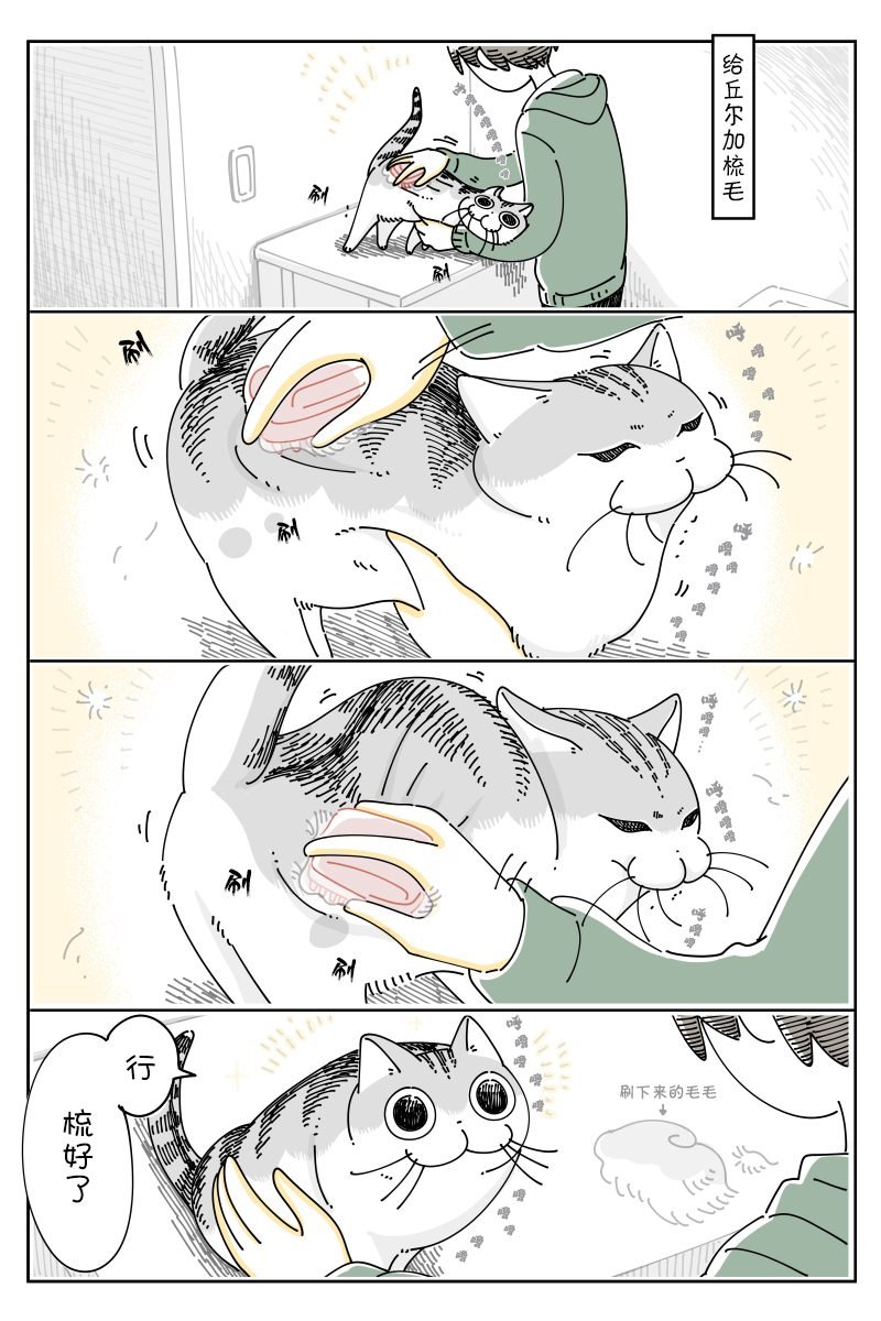 第105话