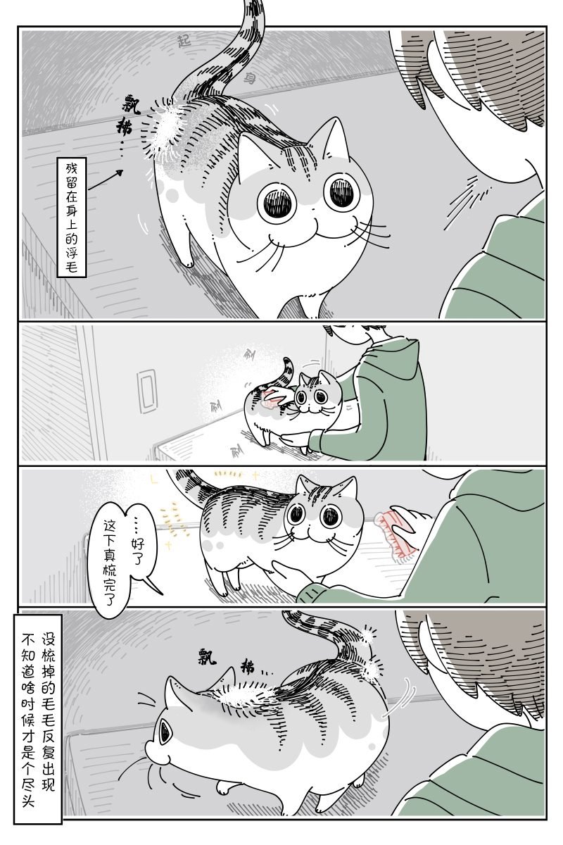 第105话
