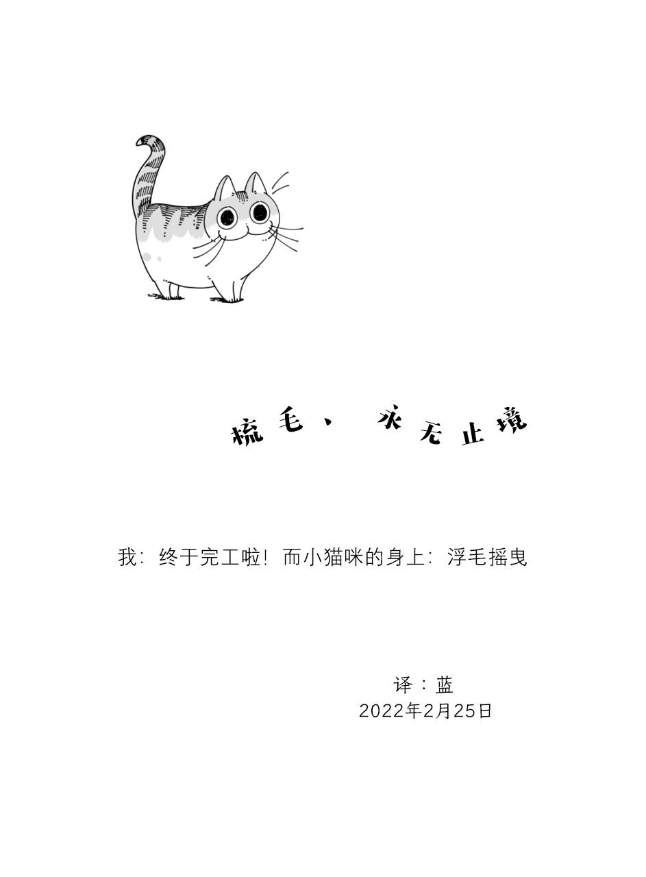 第105话