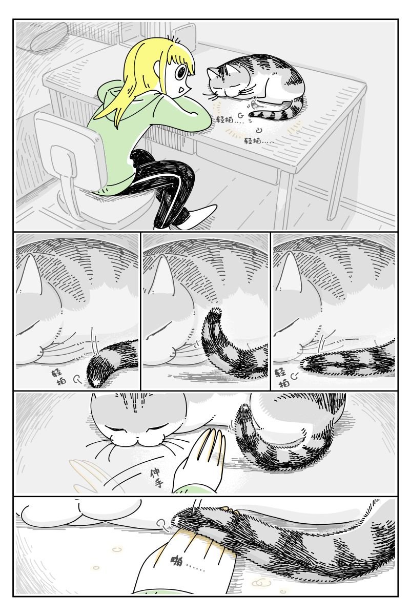 第106话