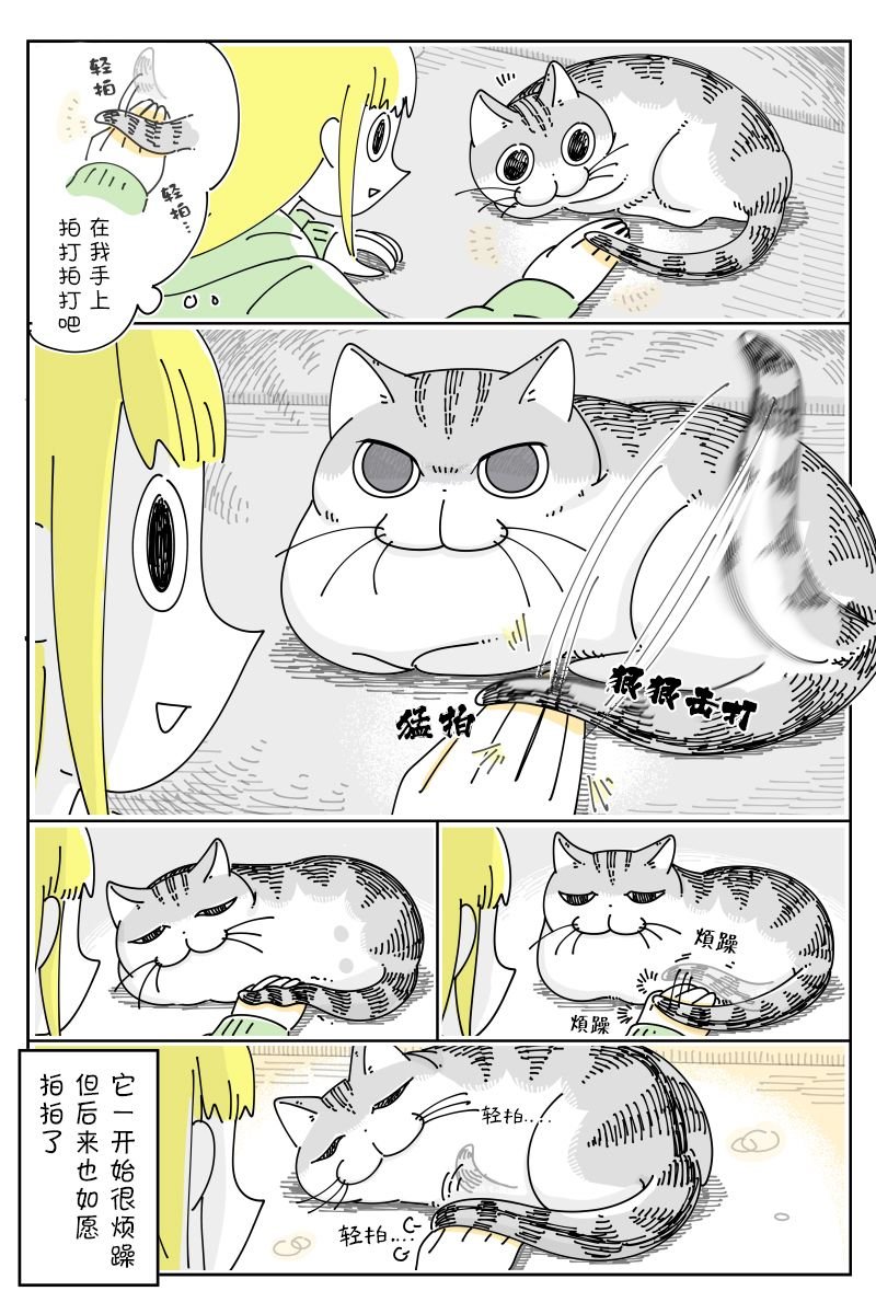 第106话