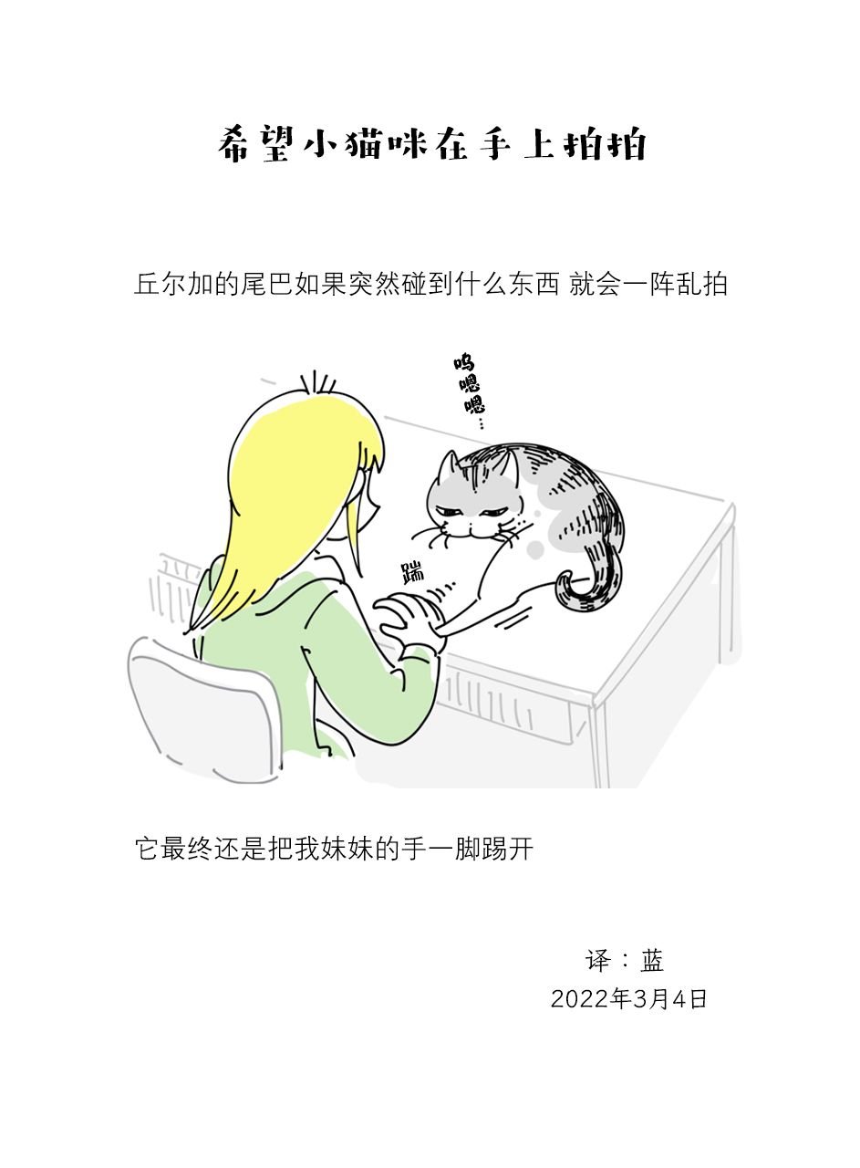 第106话
