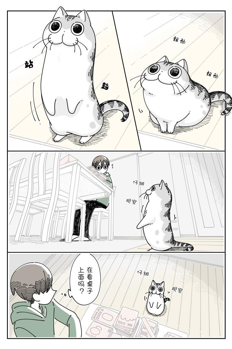 第107话