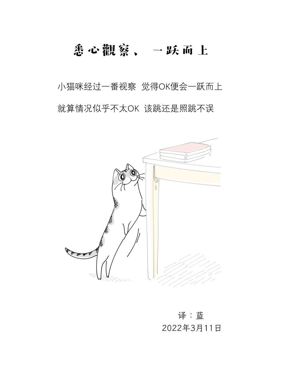 第107话