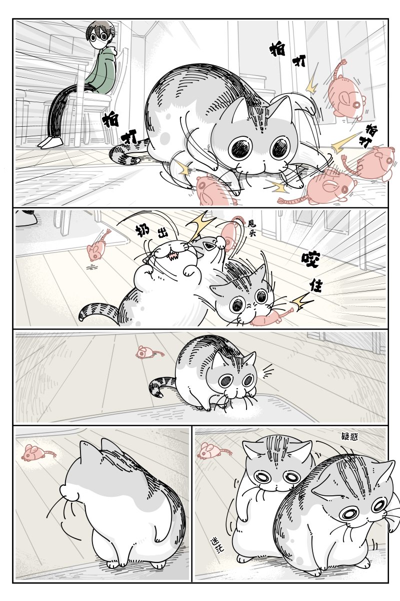 第108话
