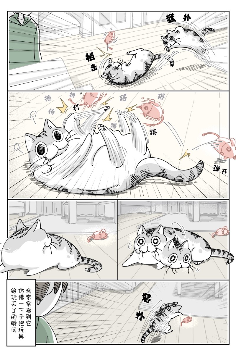 第108话