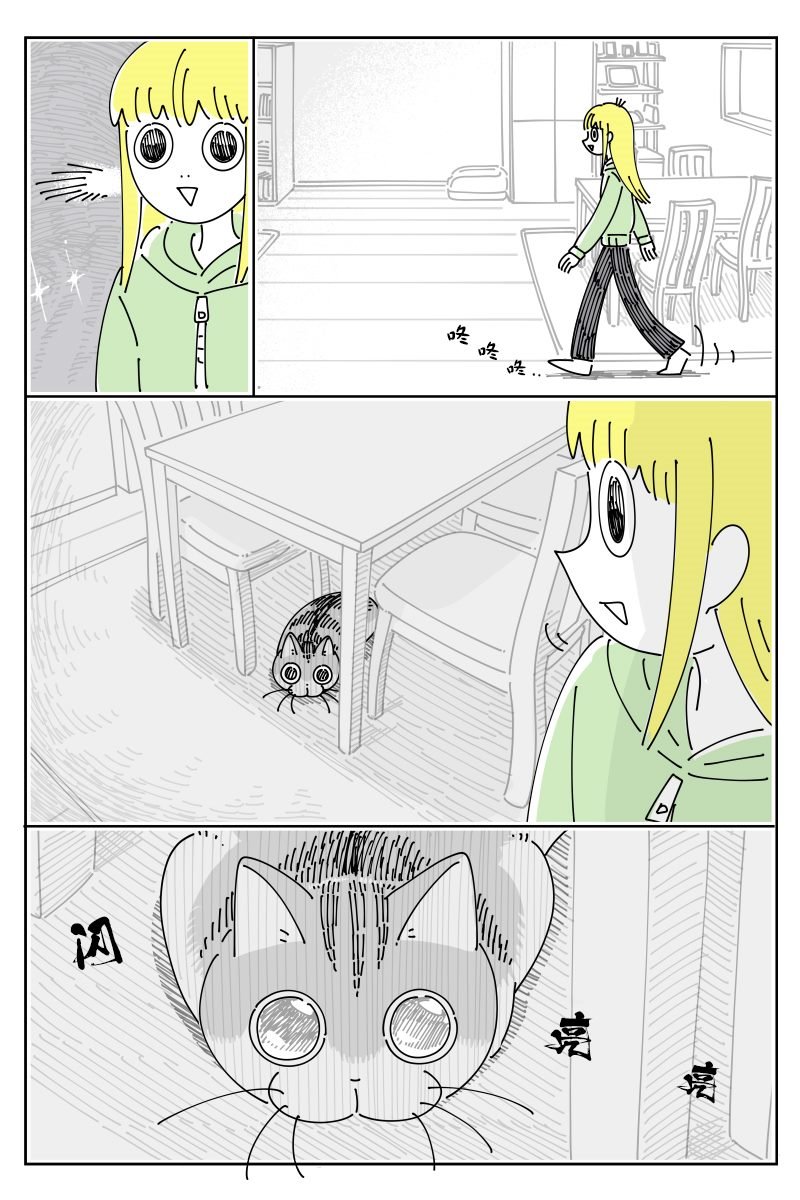 第109话