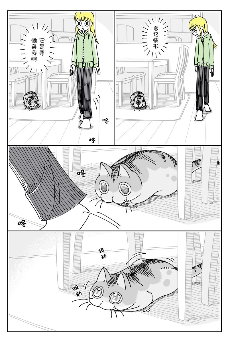 第109话