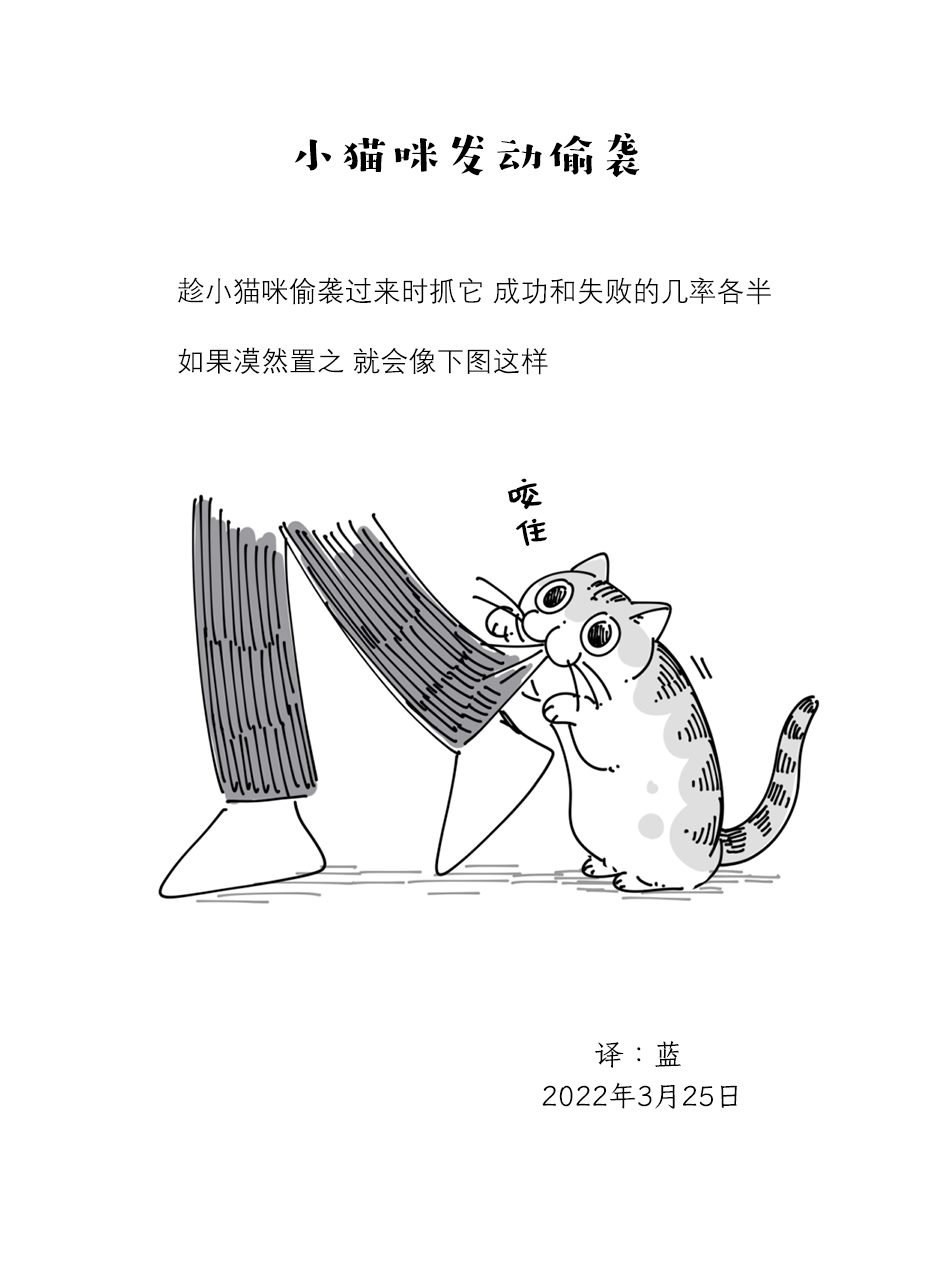 第109话