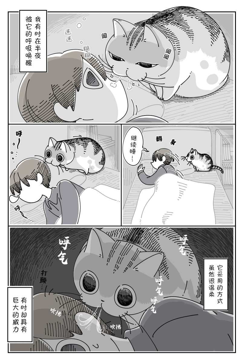 第110话