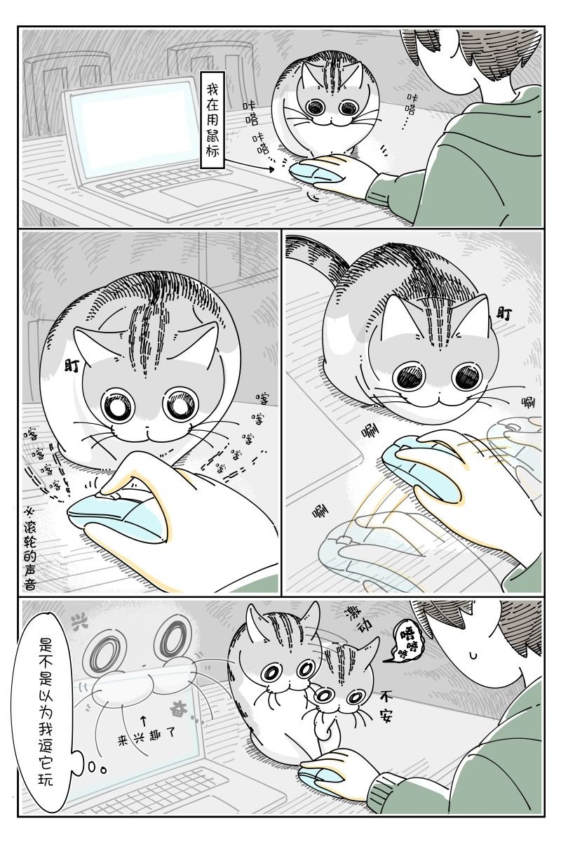 第111话