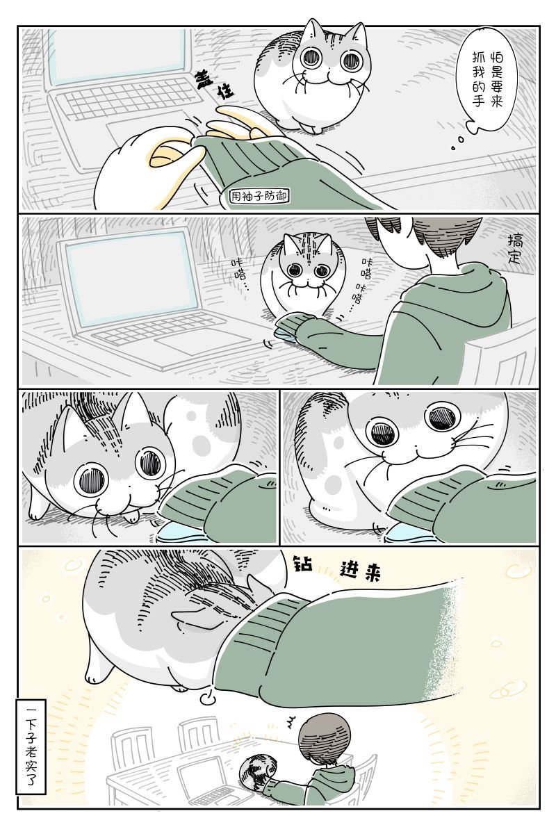 第111话