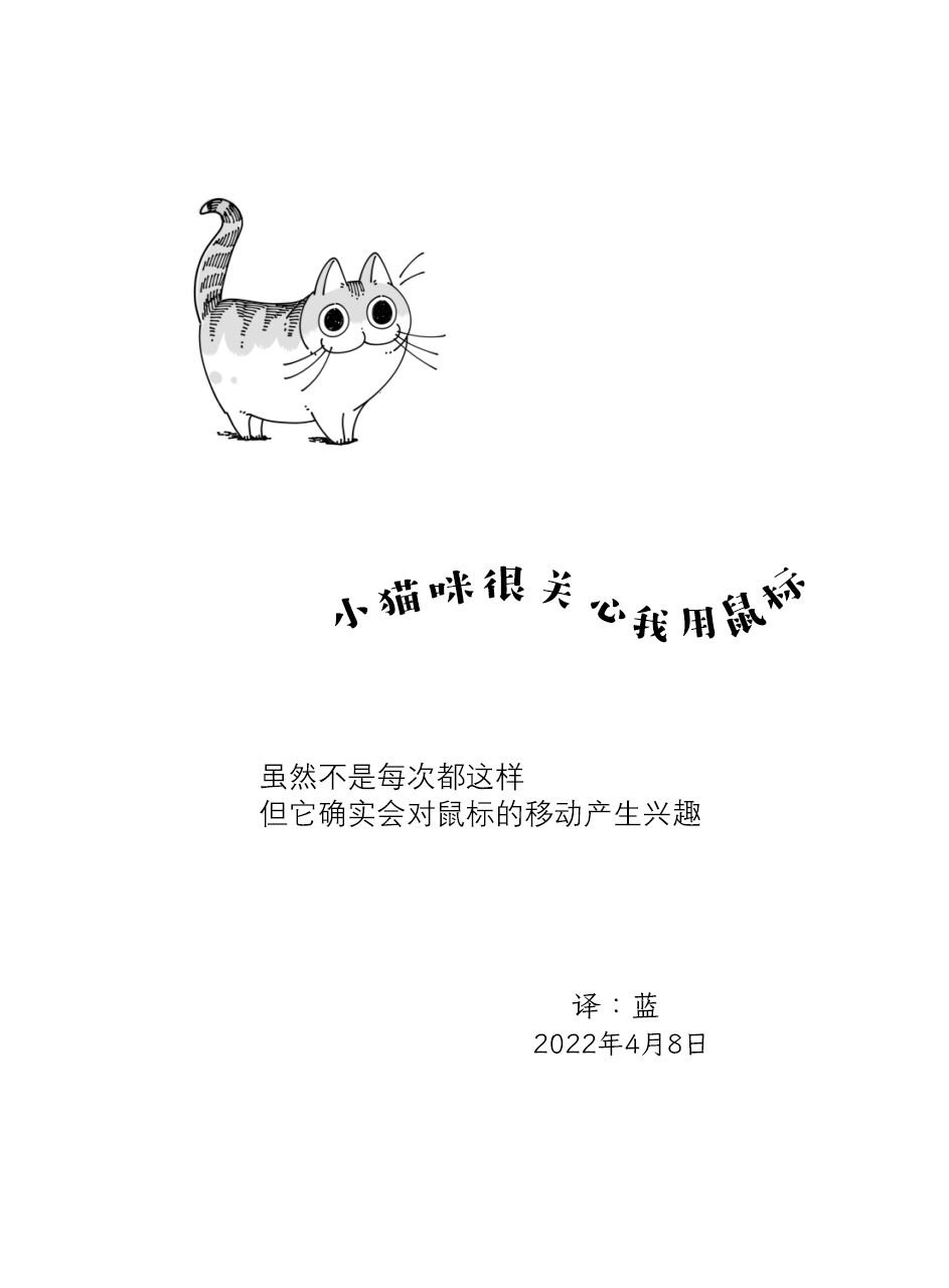 第111话