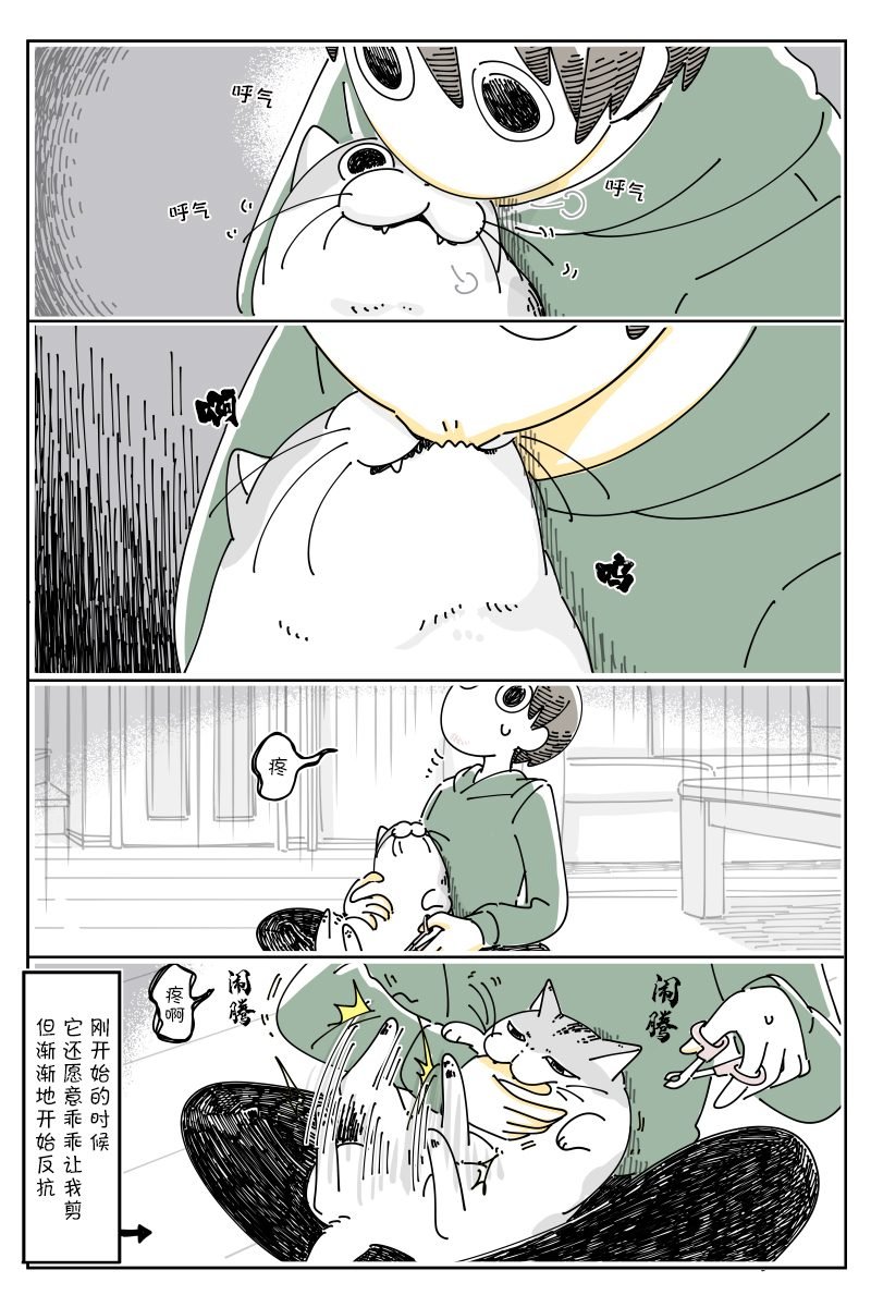 第112话