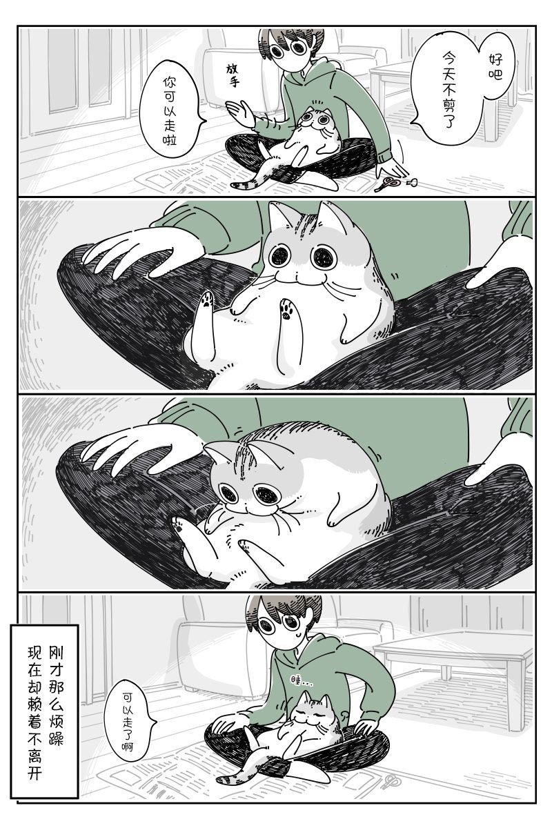 第112话