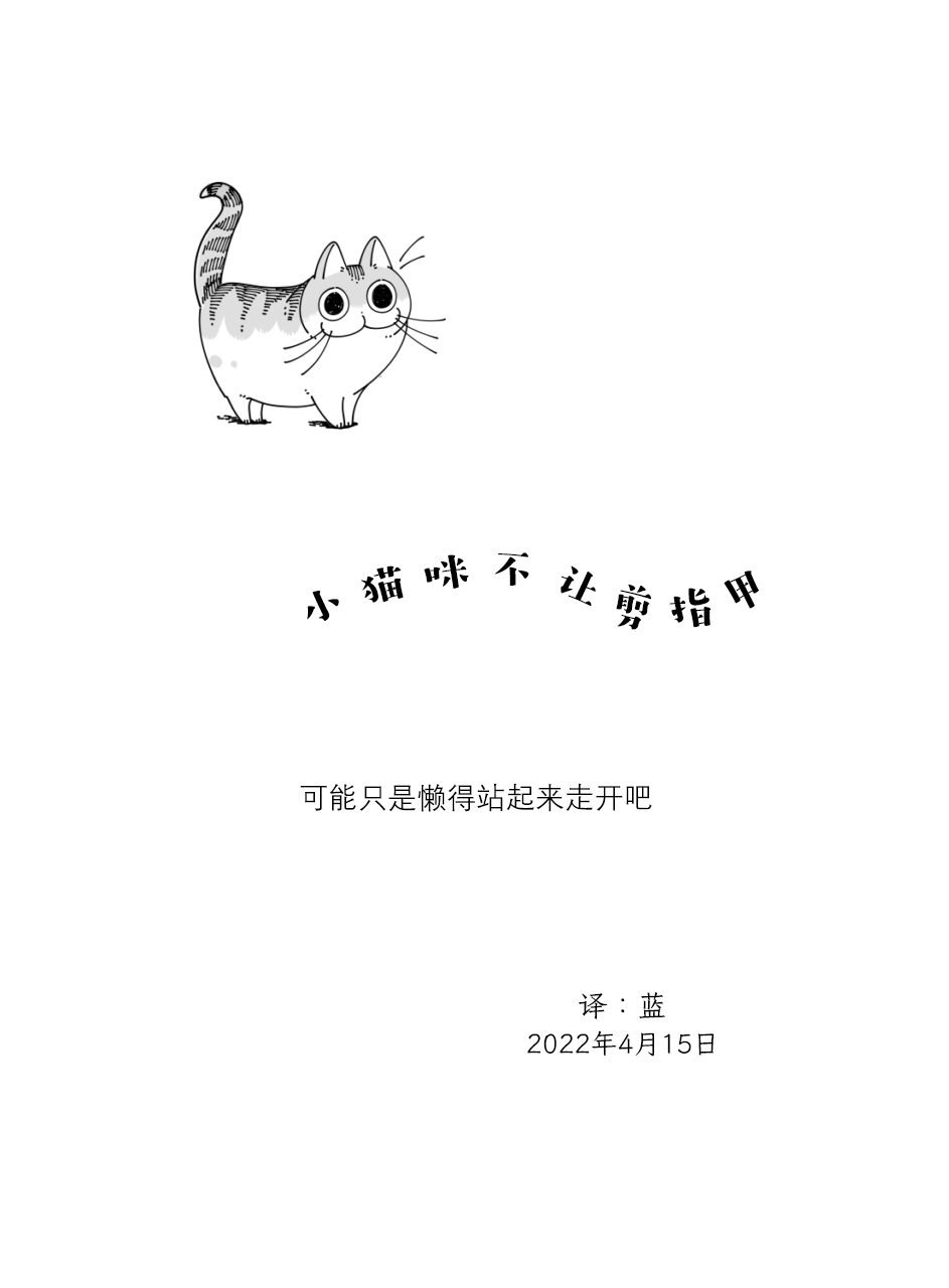 第112话