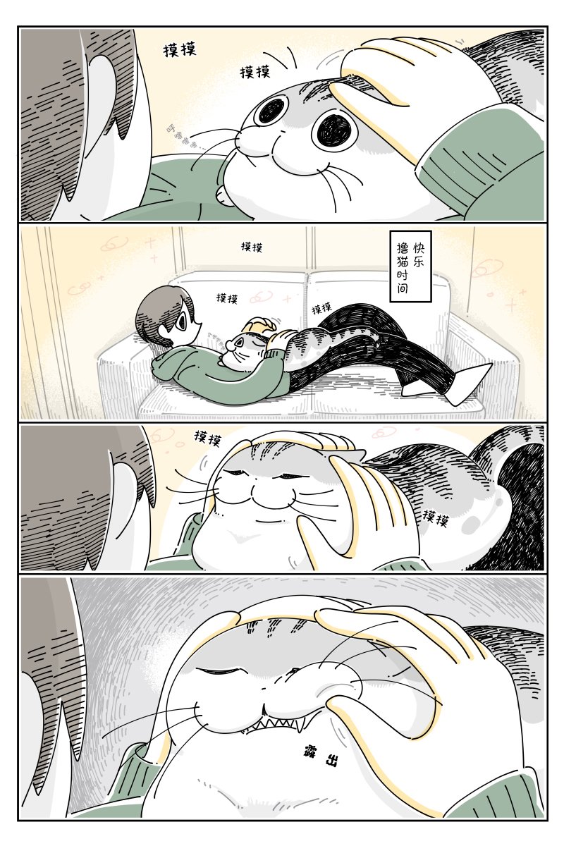 第113话