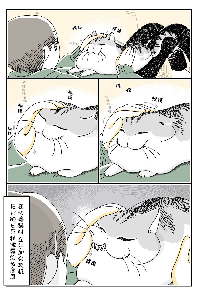 第113话