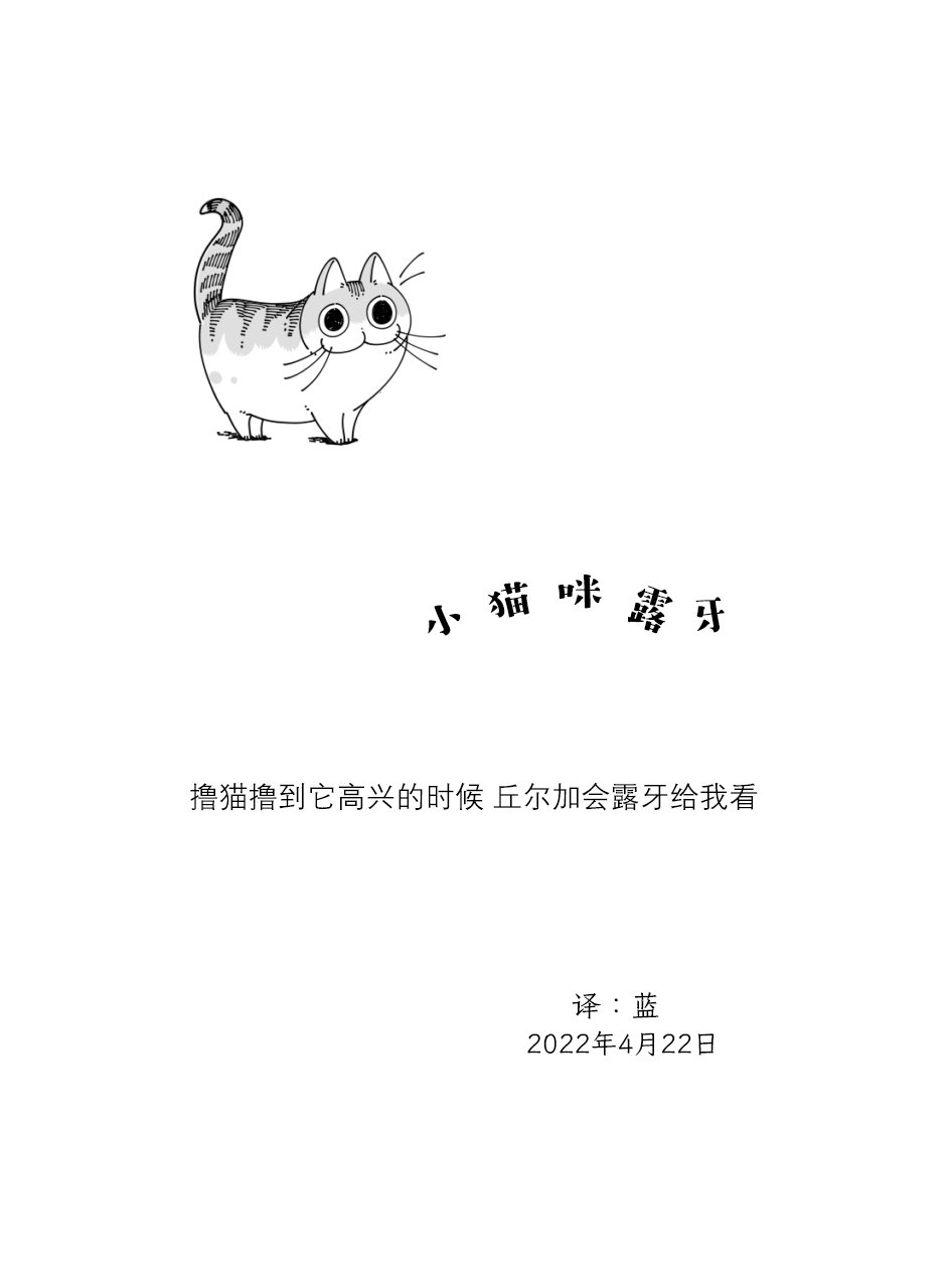 第113话