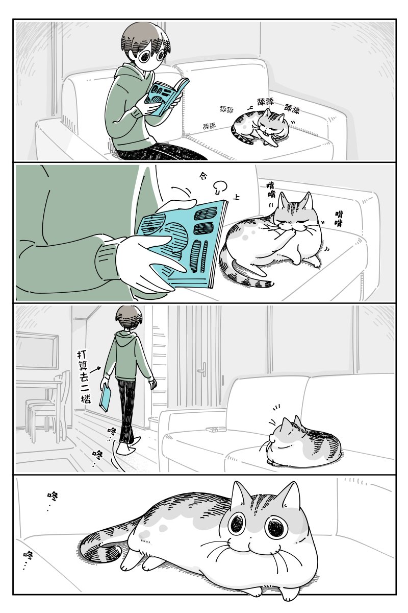 第114话